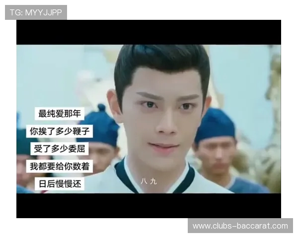 《修罗的游戏》丁禹兮戏份揭秘 角色重要性与剧情发展分析